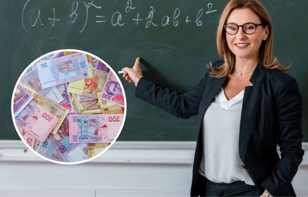 Вчителі на прифронтових територіях отримають доплату 2600 грн щомісяця