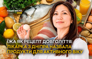 Лікарка з Дніпра розповіла про продукти для довголіття