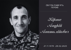 В зоні бойових дій загинув солдат з Підгородного Донецької області