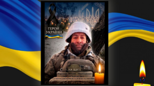 На Дніпропетровщині попрощалися із загиблим захисником України