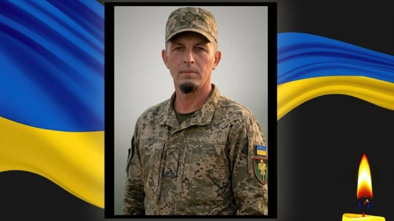 Помер військовий з Жовтих Вод, який два роки вважався зниклим