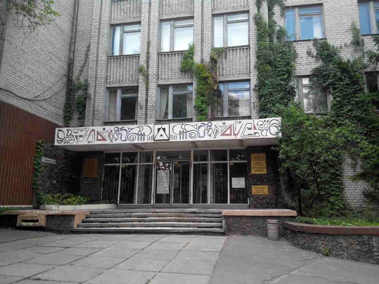 У Кам’янському продають проектний інститут: аукціон у листопаді