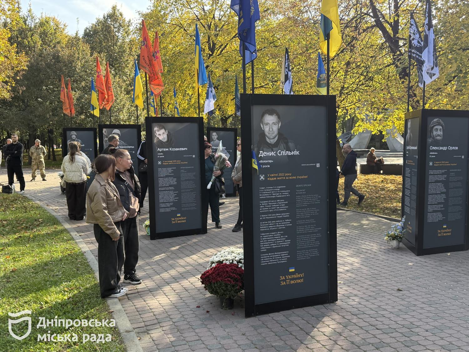 У Дніпрі відкрили 12-ту частину проєкту «Історії Героїв»