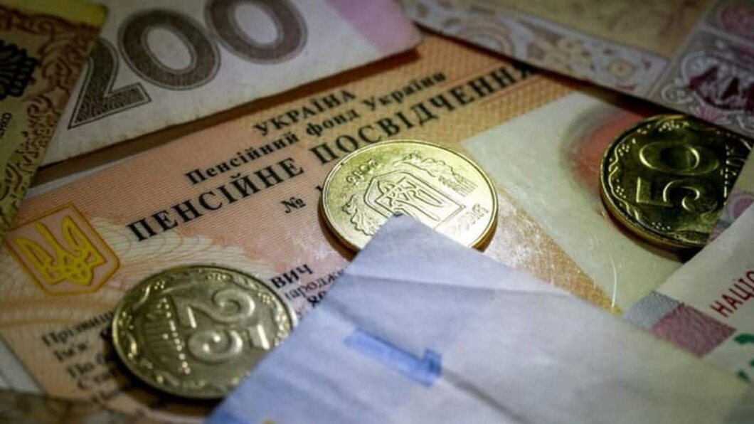 Пенсії в листопаді 2026: що зміниться у виплатах