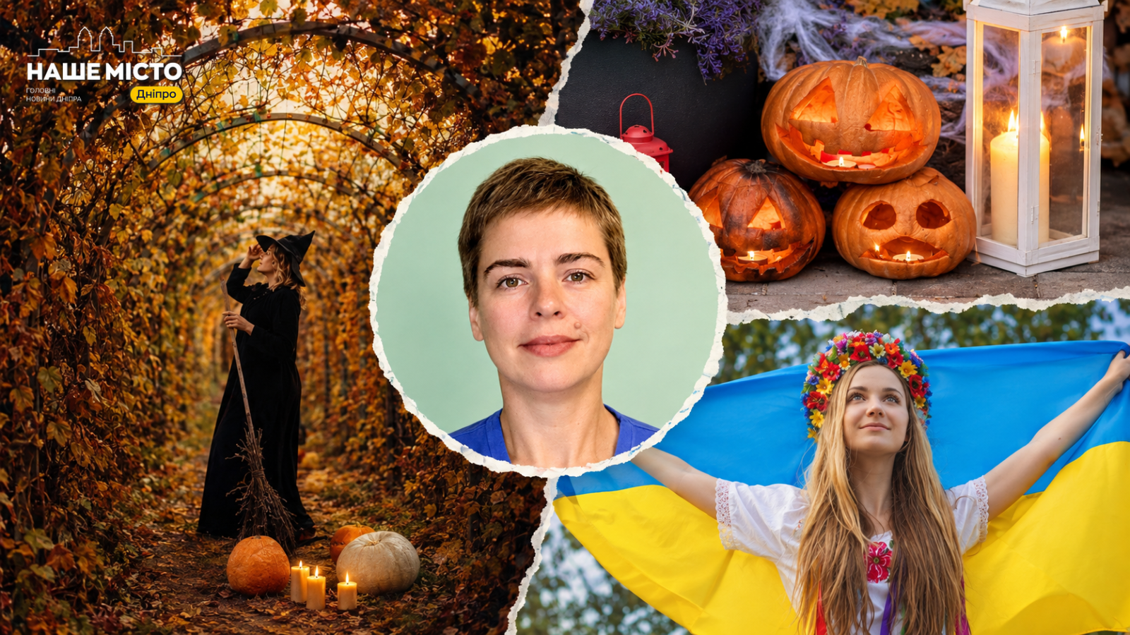 Велесова ніч: міф чи традиція українського осіннього свята