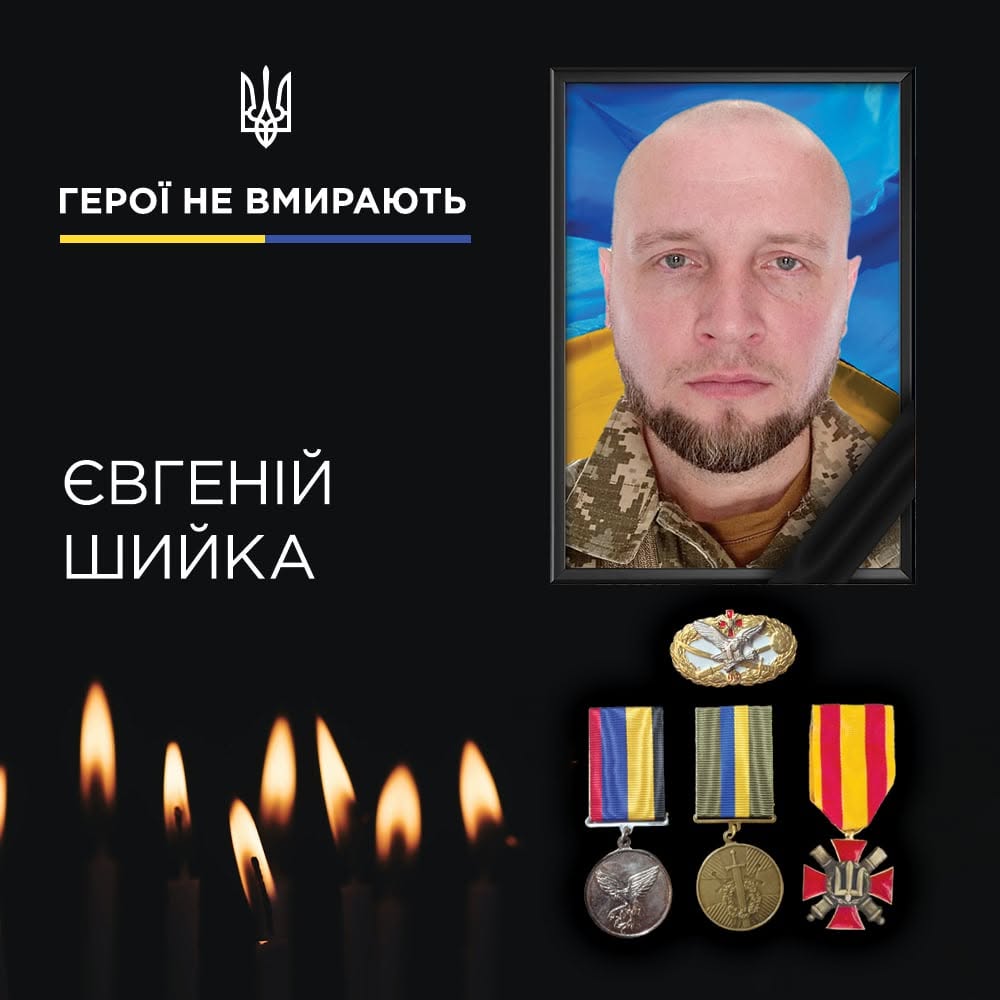 На Донецькому напрямку загинув військовий з Дніпра