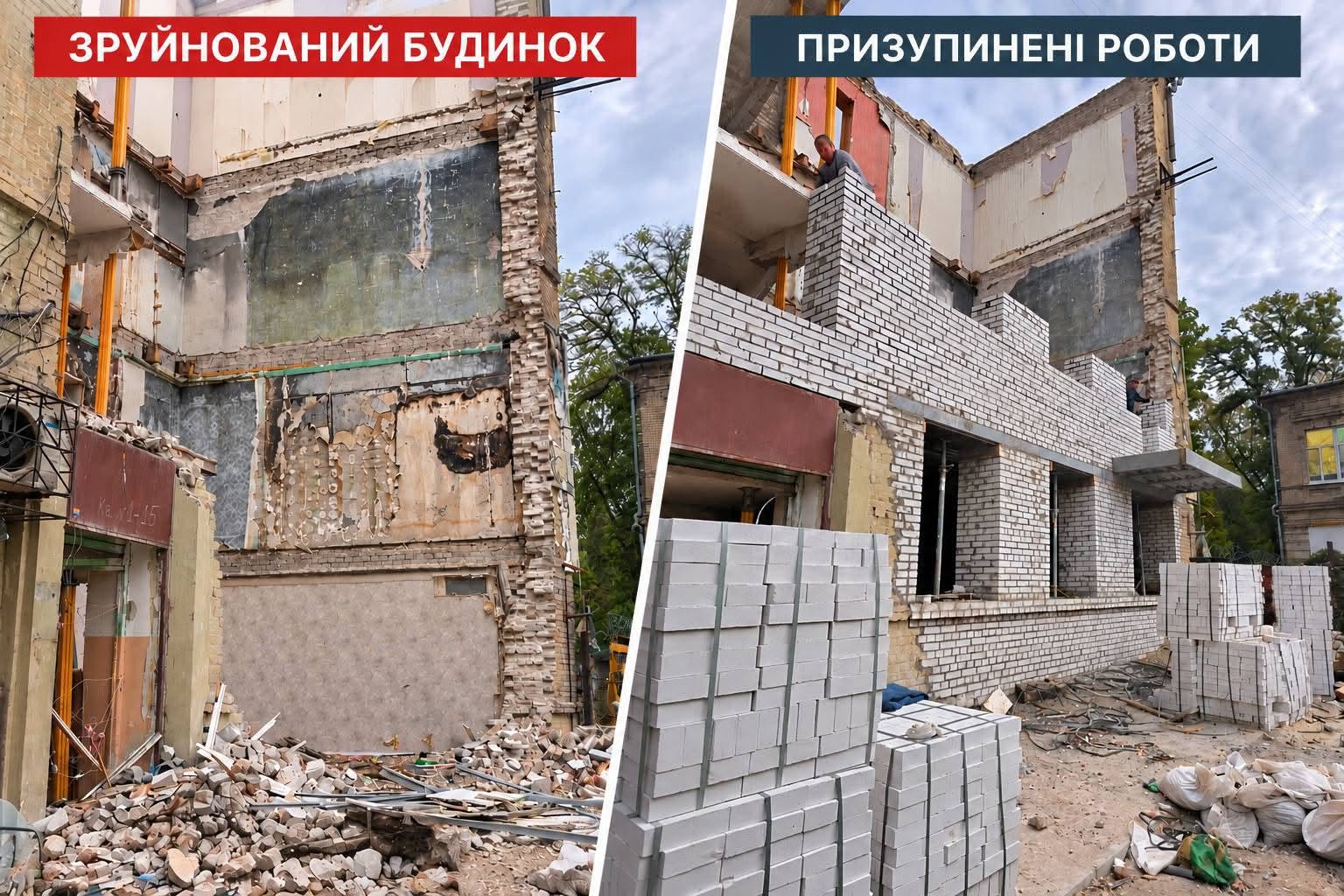 У Дніпрі призупинили ремонти в багатоповерхівках через затримку оплати
