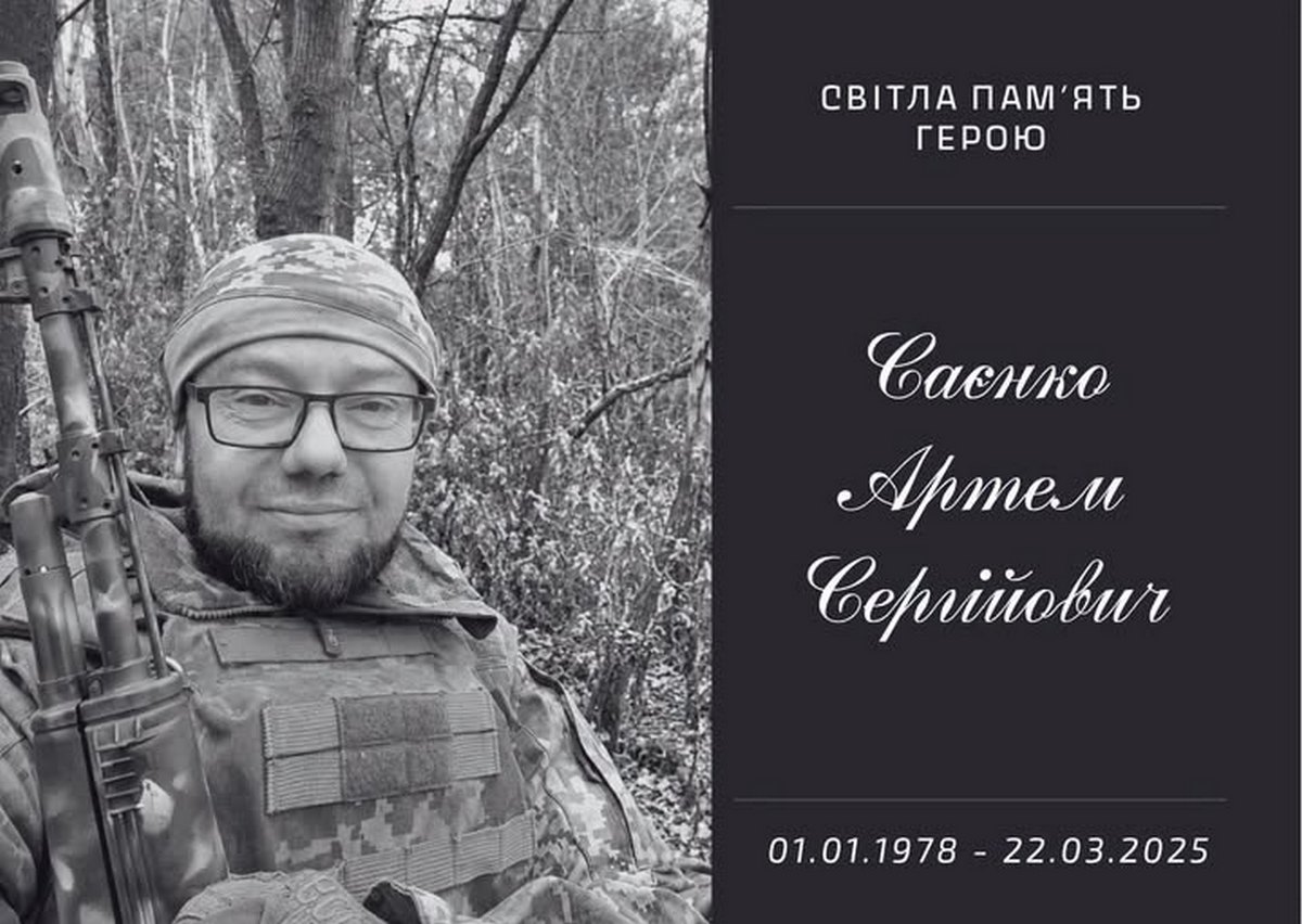 На Донеччині загинув захисник з Підгороднього Артем Саєнко