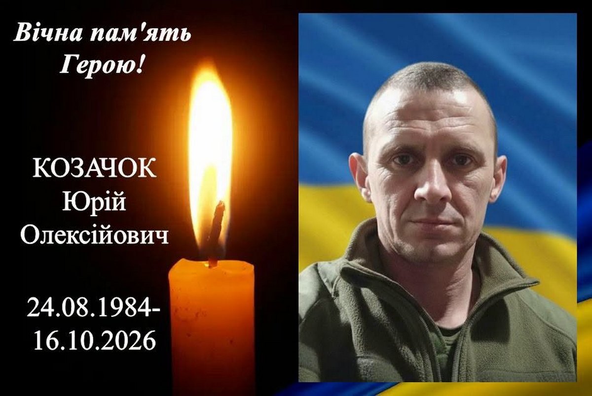 У ДТП загинув Герой із Магдалинівки, який провів 4 роки в полоні