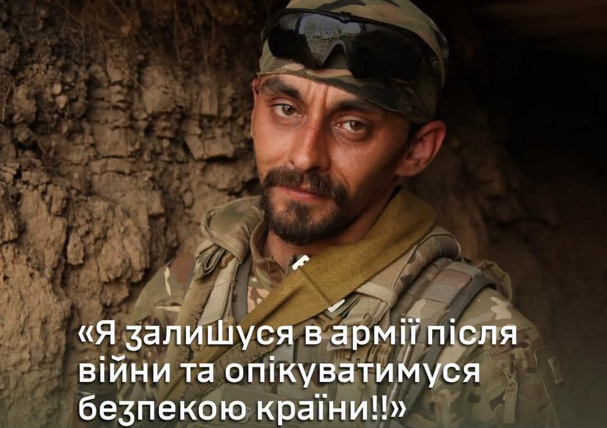 Сержант із Дніпра «Шакал» врятував 15 бійців та отримав орден «За мужність»