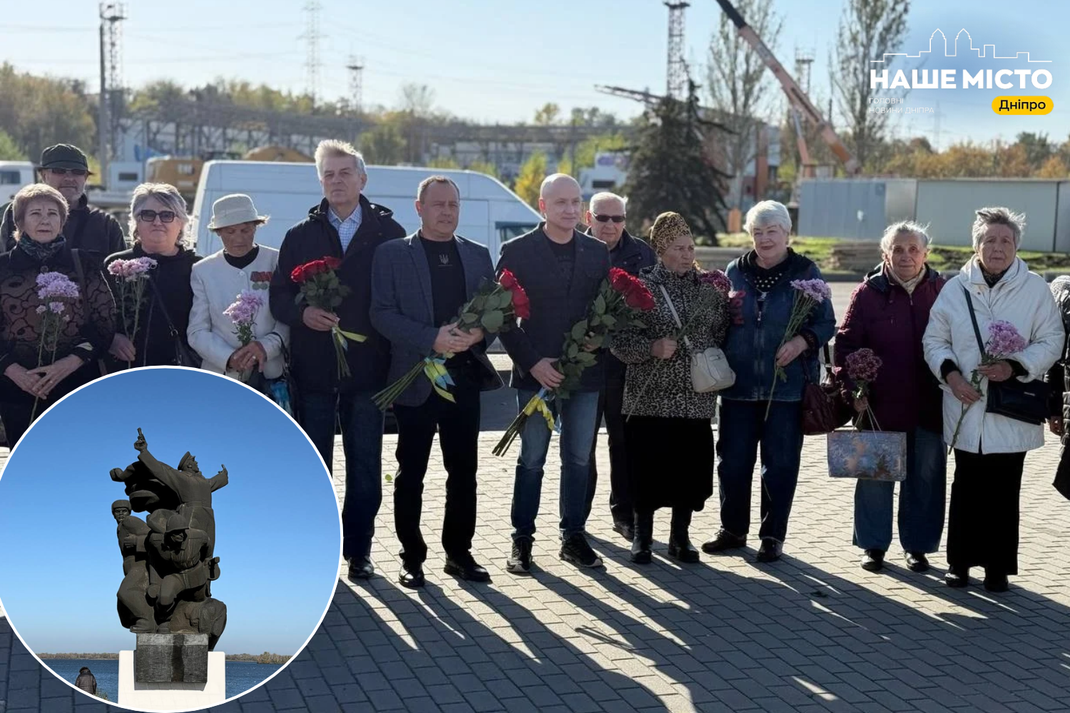 У Дніпрі відзначили 83-ю річницю визволення від нацистів