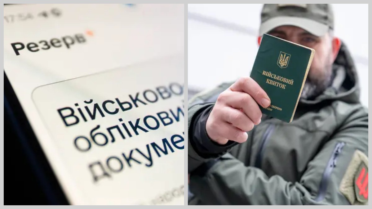 Суд відмовив чоловіку у справі про військовий облік та компенсацію