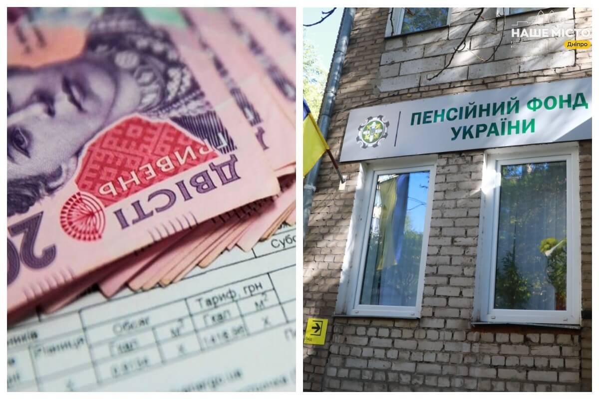 Субсидії на опалення: хто може розраховувати і як оформити