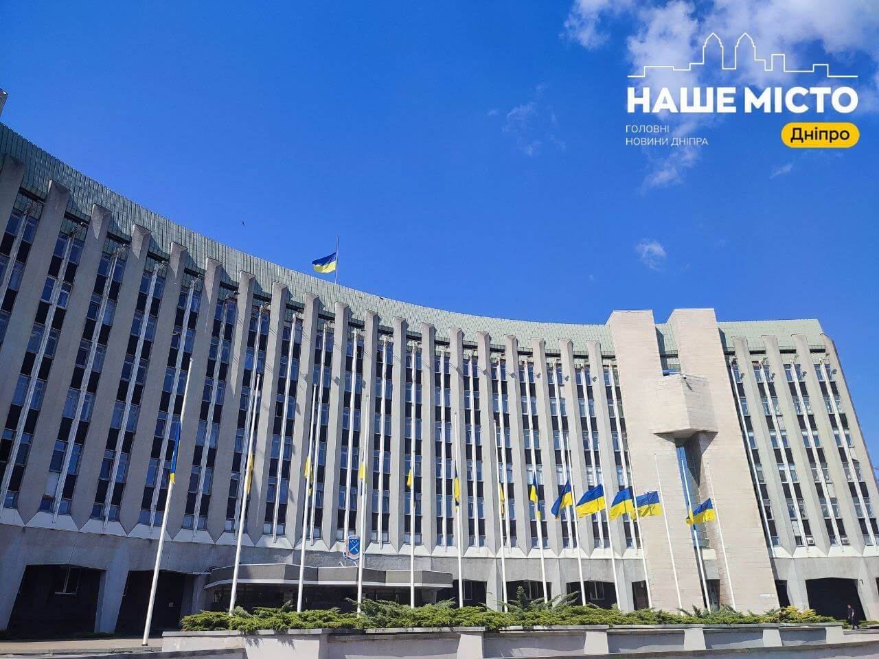 Дніпро лідирує в Європейському індексі міст за відкритістю і публічними фінансами