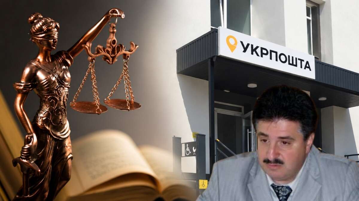 Суд підтвердив право Дніпра на приміщення Укрпошти на Марії Лисиченко