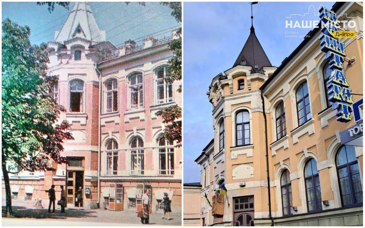 Історія Головпоштамту Дніпра: понад століття без змін у призначенні