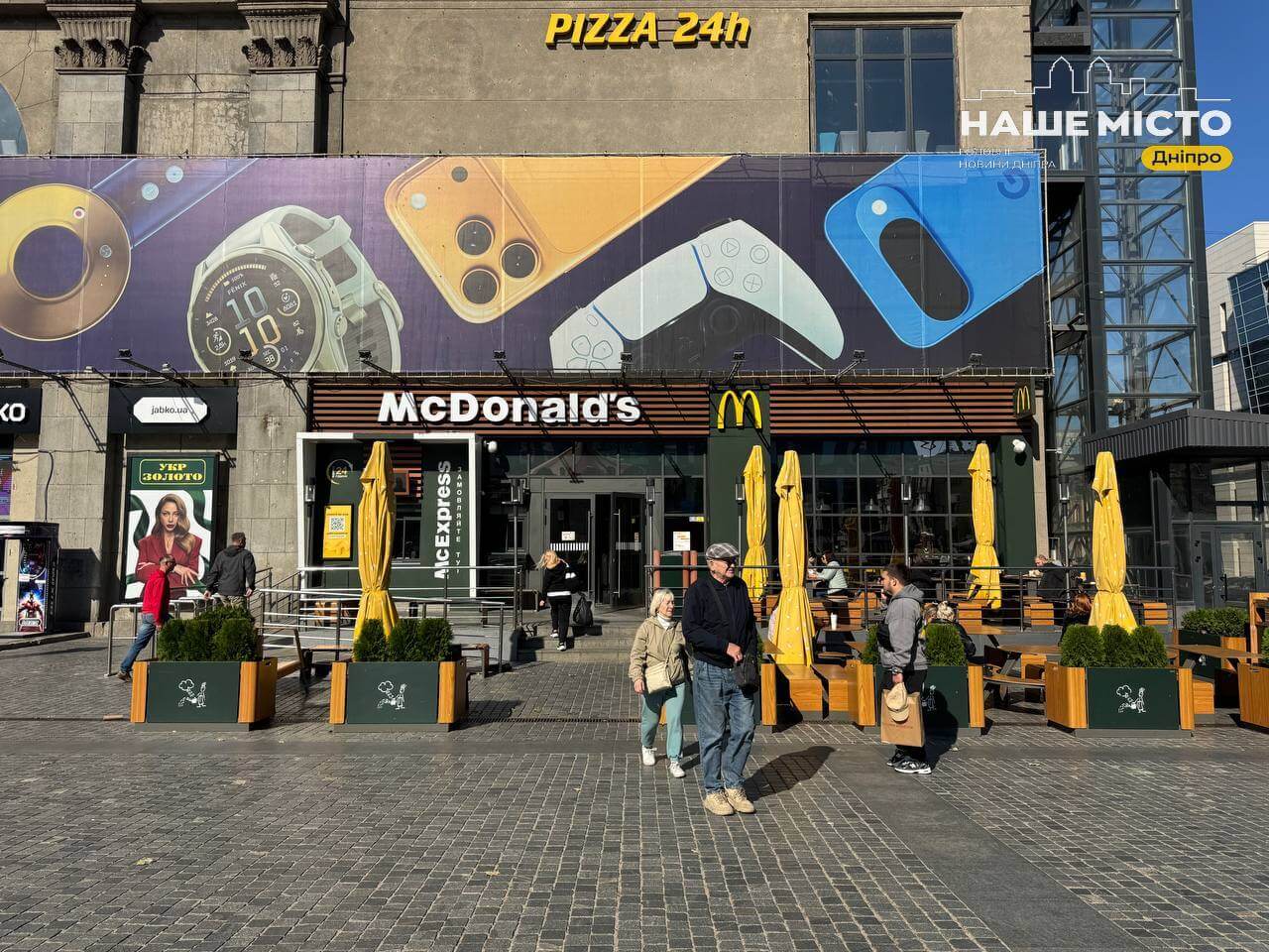 McDonald’s у Дніпрі тимчасово скоротив меню через пошкодження складу