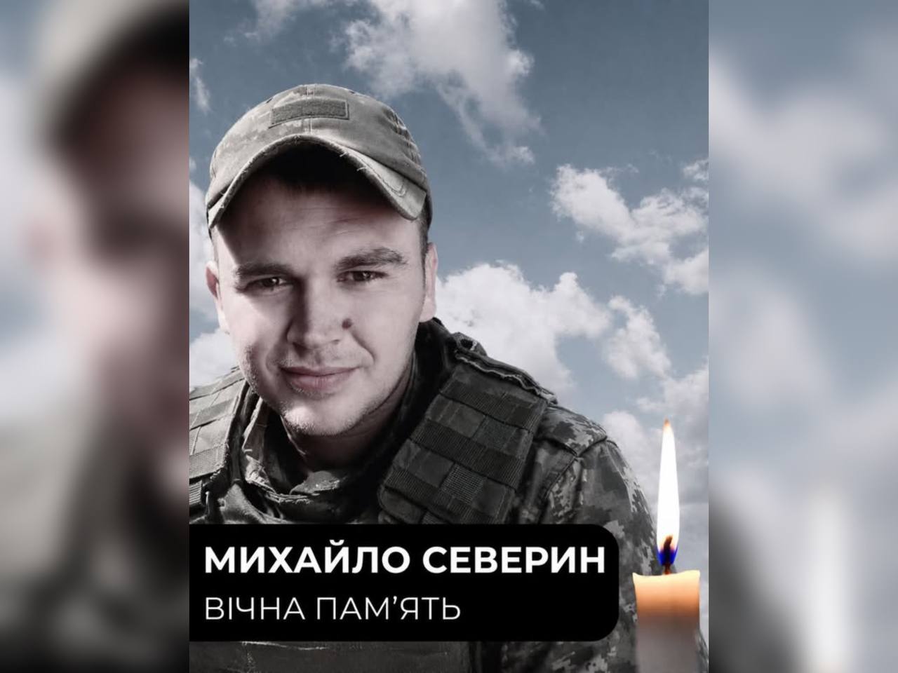 На фронті помер 31-річний військовий із Дніпропетровщини