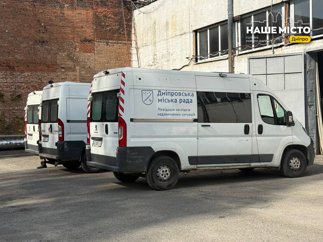 У Дніпрі перевірили обладнання для реагування на надзвичайні ситуації в холодну пору