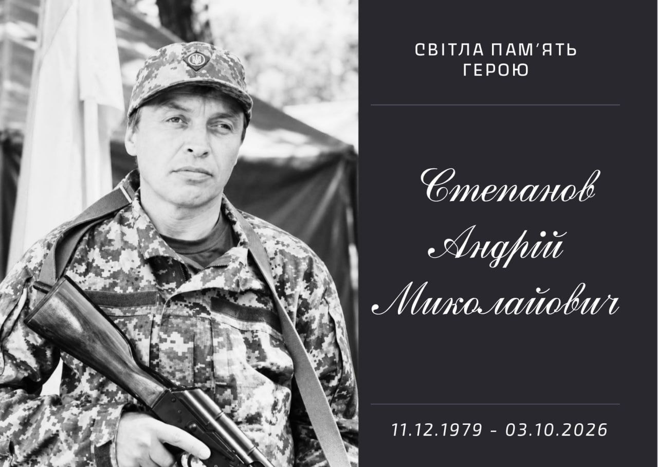 Військовий з Підгородного загинув у Краматорському районі