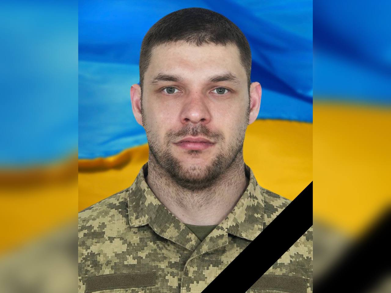 Загинув капітан Іван Курилець поблизу Лиману на Донеччині