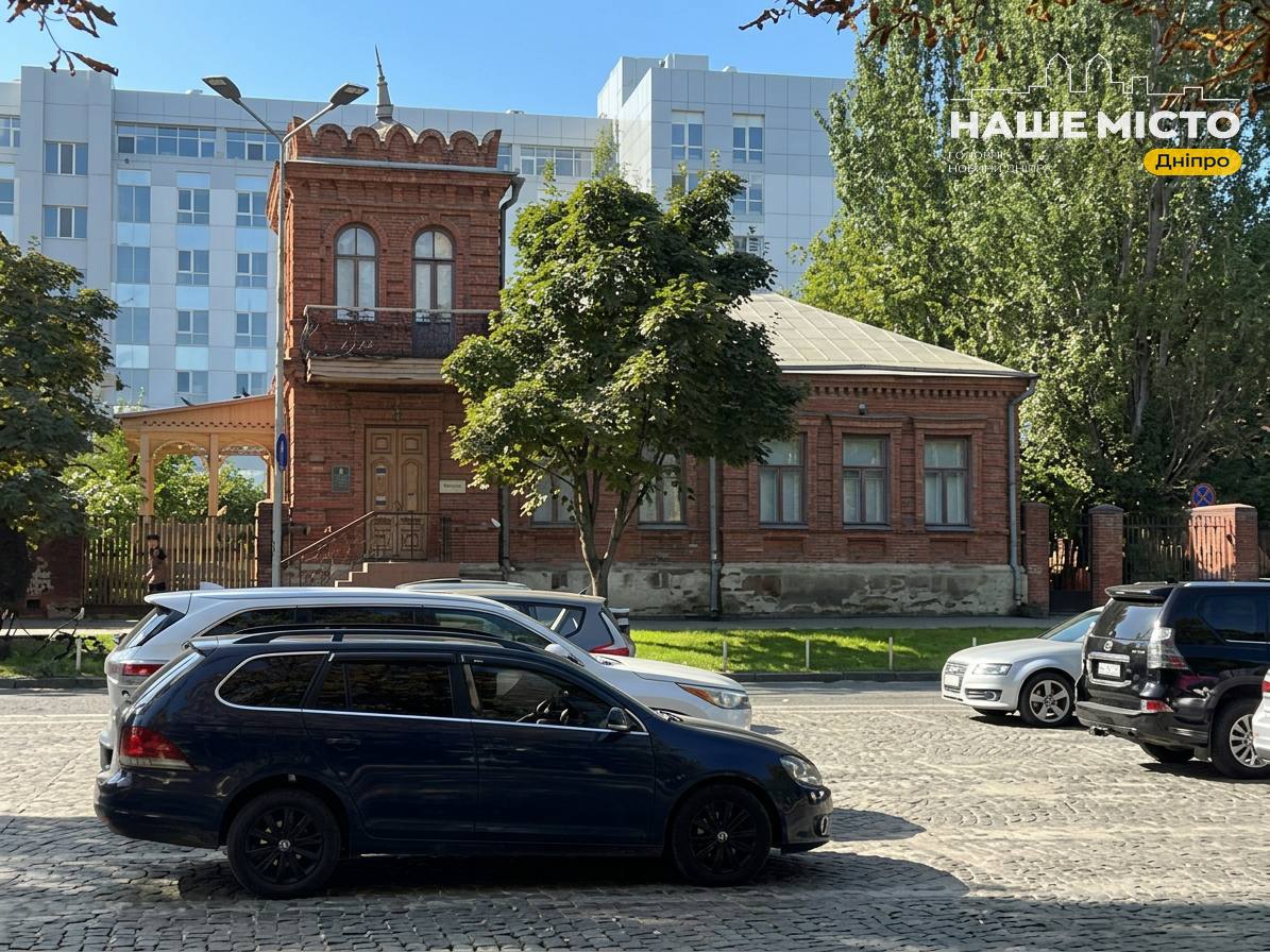 Садиба Дмитра Яворницького у Дніпрі: історія та сьогодення