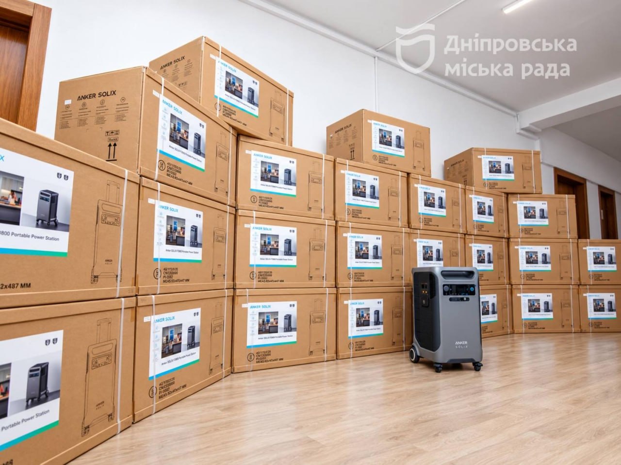 У Дніпрі КП «єДніпро» отримало 25 зарядних станцій для гарячої лінії