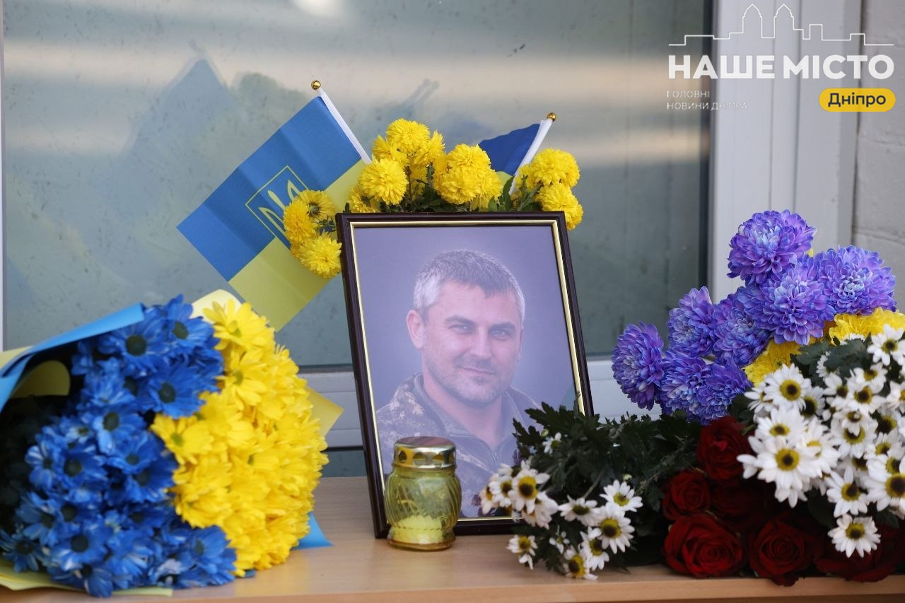 У Дніпрі встановили меморіальну дошку захиснику Олегу Малому
