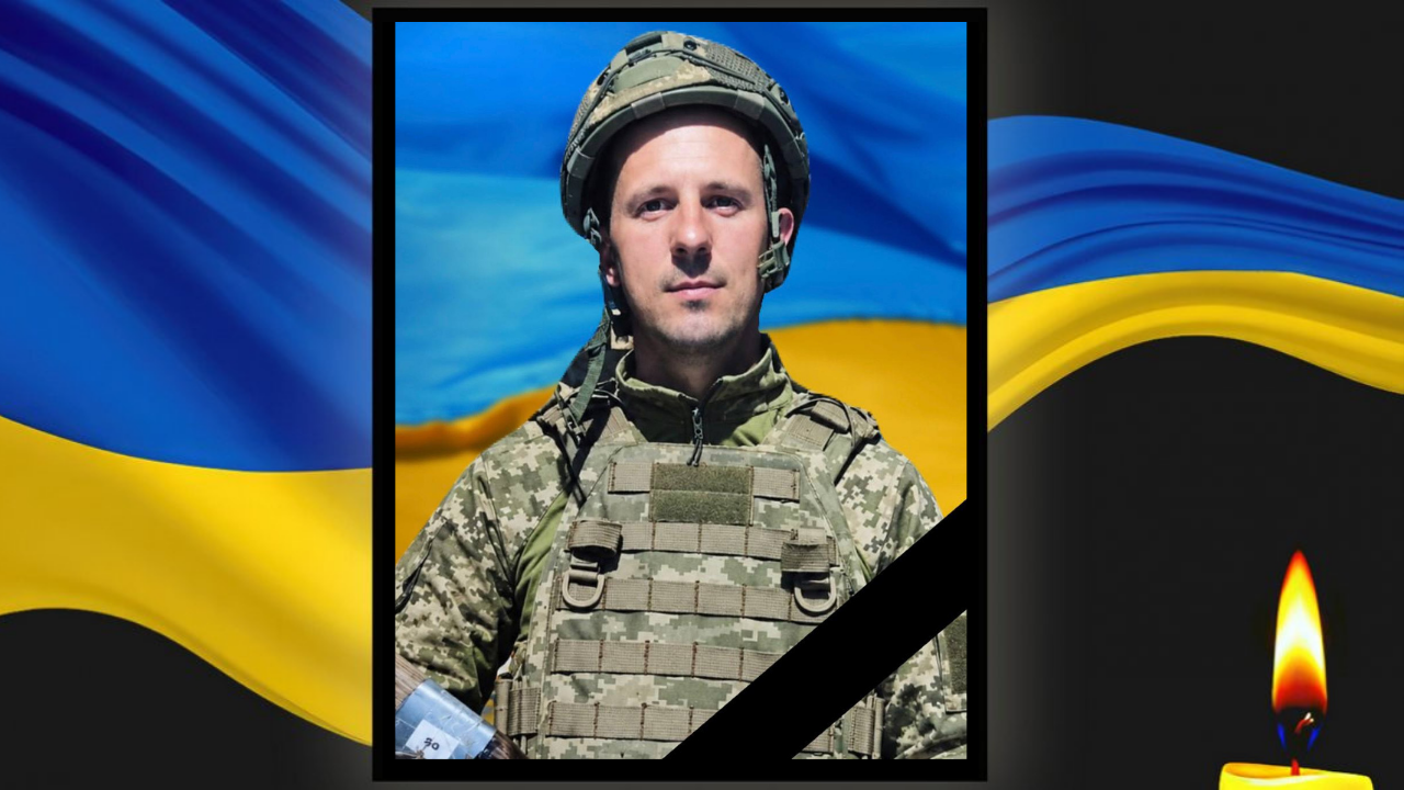 Загинув військовий з Кам’янського на Сумщині
